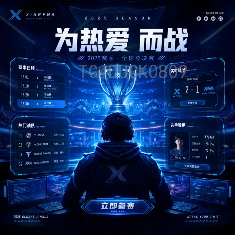 C罗世界杯全回顾：从里斯本少年到五届世界杯传奇的非凡历程